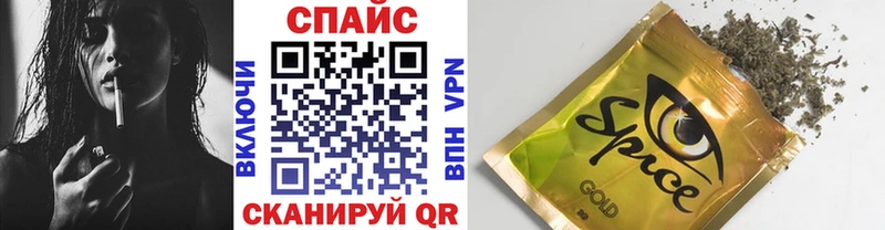 Бутират жидкий экстази  Опочка 