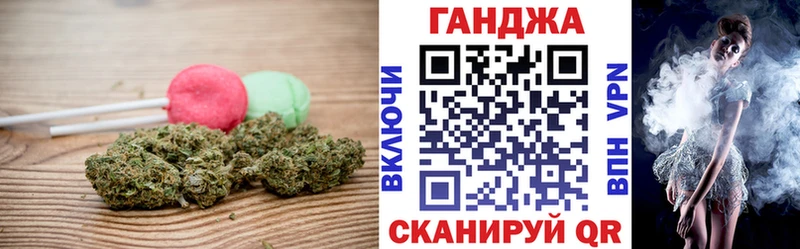 Еда ТГК марихуана  Опочка 