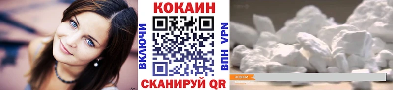 гидра ССЫЛКА  Опочка  КОКАИН Эквадор 