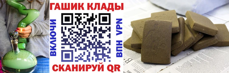 ГАШИШ гашик Опочка