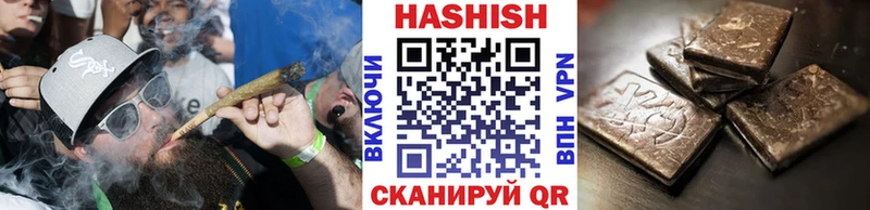 ГАШ Cannabis  Опочка 