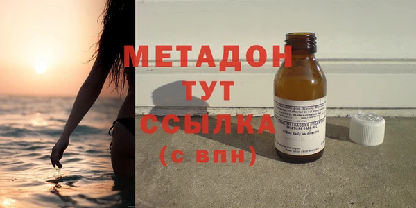 MDMA Нефтегорск