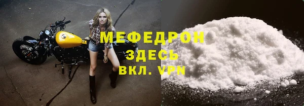 МДМА Бикин