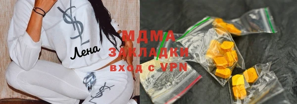 MDMA Нефтегорск