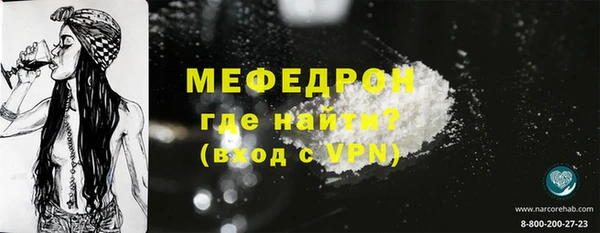 метамфетамин Нея
