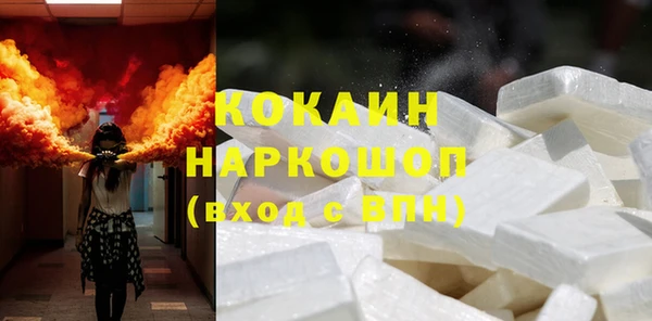 марки nbome Нефтекумск