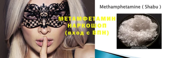 метамфетамин Нея