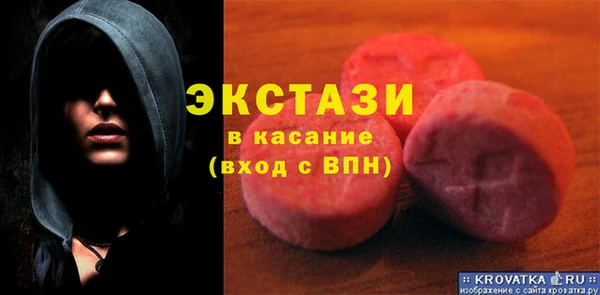 бошки Билибино