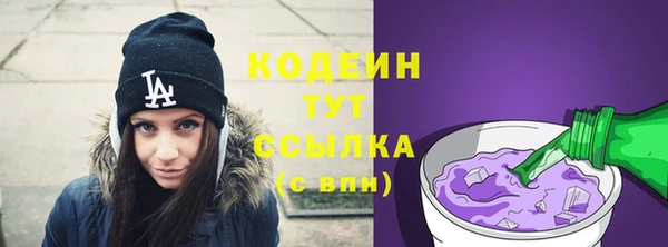 МДМА Бикин