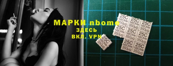 ALPHA-PVP Новодвинск