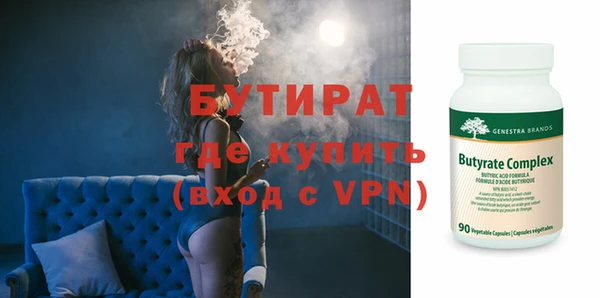 марки nbome Нефтекумск