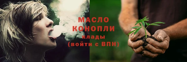 марки nbome Нефтекумск