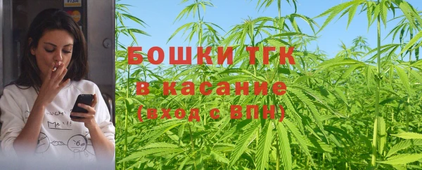 МДМА Бикин