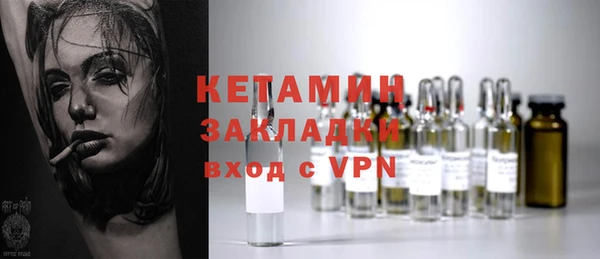 метамфетамин Нея