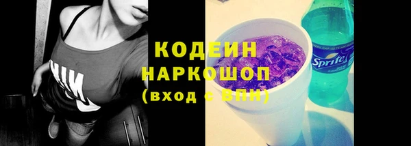 метамфетамин Нея