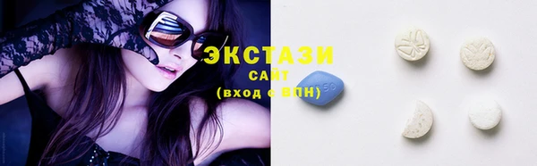 экстази Беслан