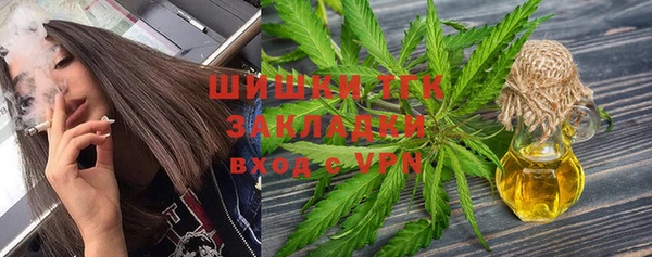 метамфетамин Нея
