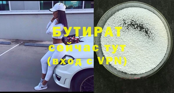 mix Володарск