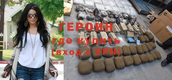 экстази Беслан