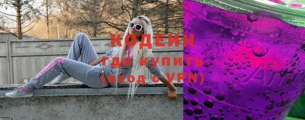 экстази Беслан
