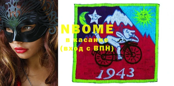 марки nbome Нефтекумск