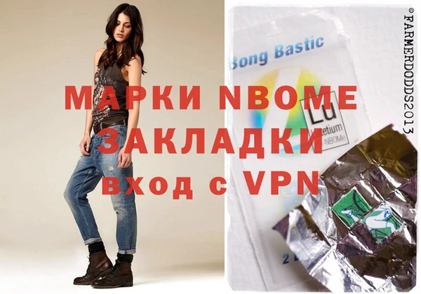 метамфетамин Нея
