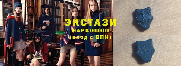 MDMA Нефтегорск