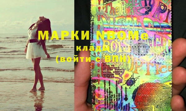 MDMA Нефтегорск