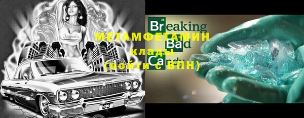 MDMA Нефтегорск