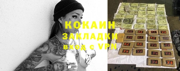 MDMA Нефтегорск