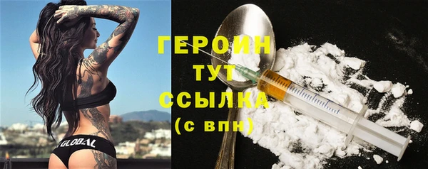 MDMA Нефтегорск