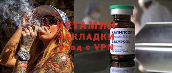 скорость Новозыбков