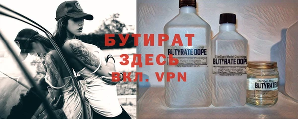MDMA Нефтегорск