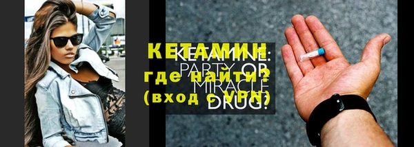 марки nbome Нефтекумск