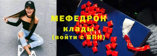 MDMA Нефтегорск
