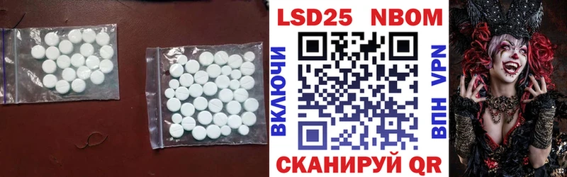 hydra ССЫЛКА  Опочка  LSD-25 экстази кислота 
