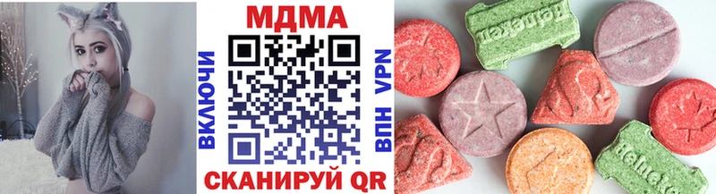 MDMA молли  KRAKEN вход  Опочка 