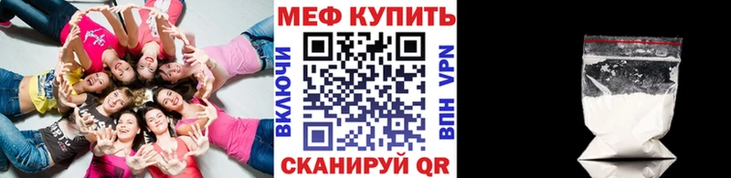 наркошоп  Опочка  Меф мяу мяу 