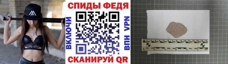 МЕТАМФЕТАМИН мет Опочка