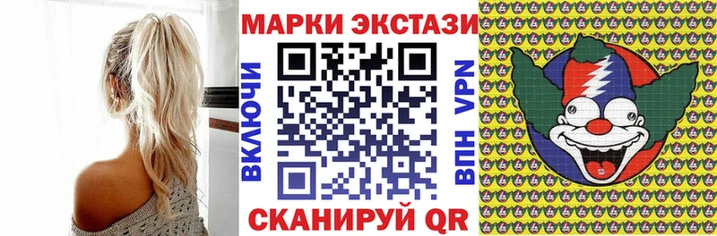 Марки NBOMe 1,8мг  хочу наркоту  Опочка 