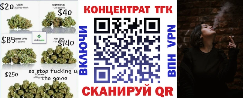 ТГК гашишное масло  ОМГ ОМГ   Опочка  что такое  