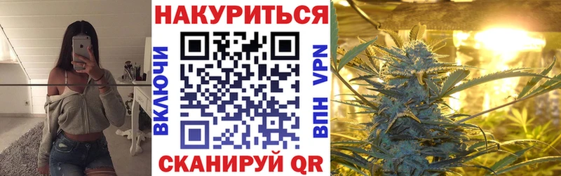закладка  площадка телеграм  Бошки марихуана LSD WEED  Опочка 